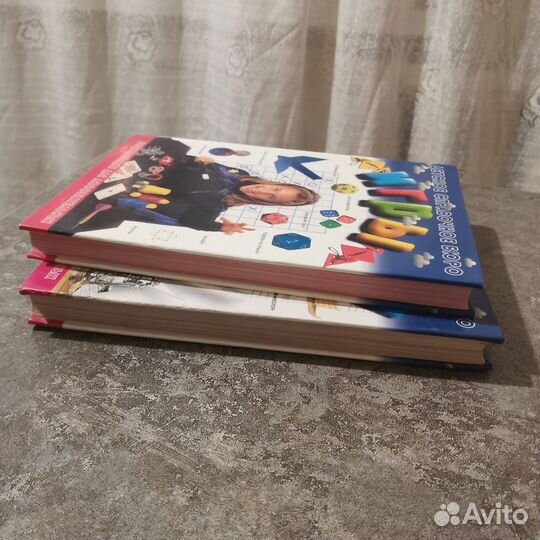 Детские книги-энциклопедии