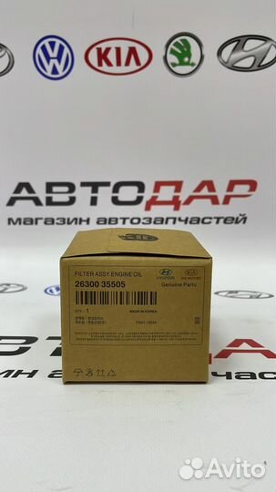 Фильтр масляный Hyundai Solaris 2010-2016