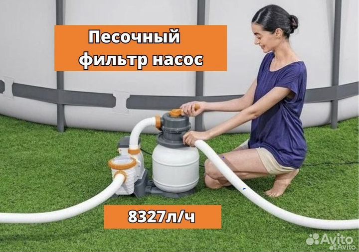 Песчаный фильтр bestway 58499