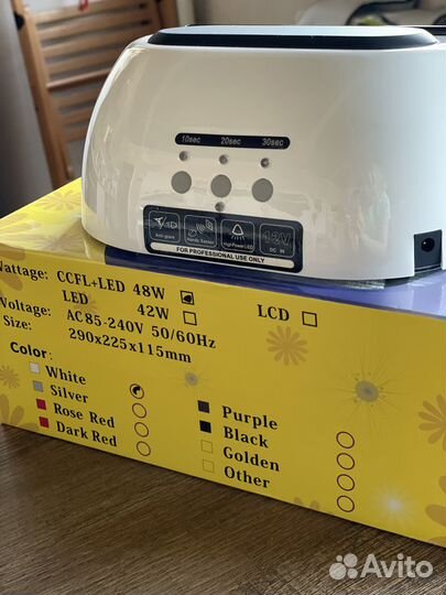 Лампа для маникюра