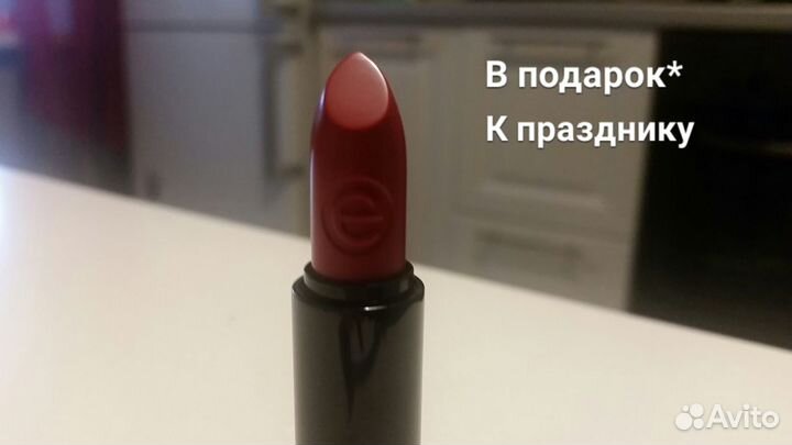 Помада новая