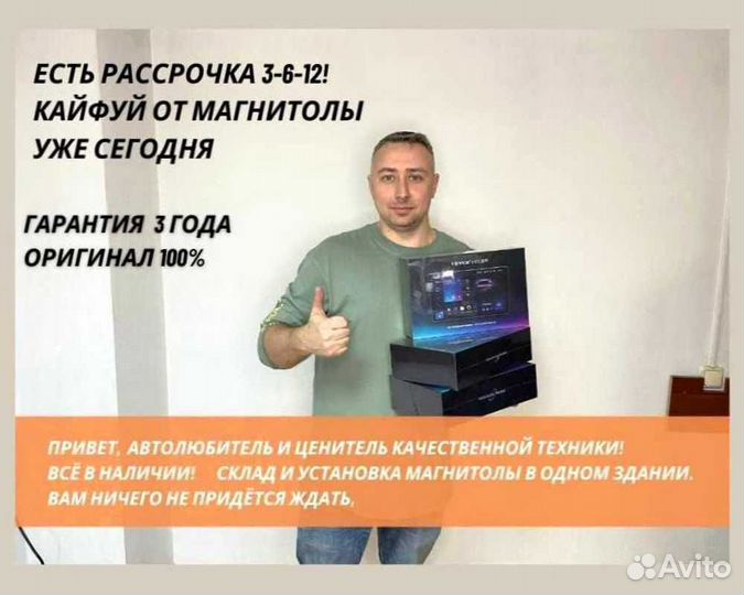 Магнитола Teyes CC3 3/32