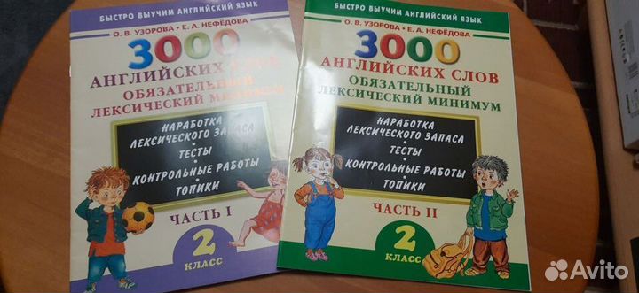 Решебники английский язык Верещагина 2, 4, 5 класс