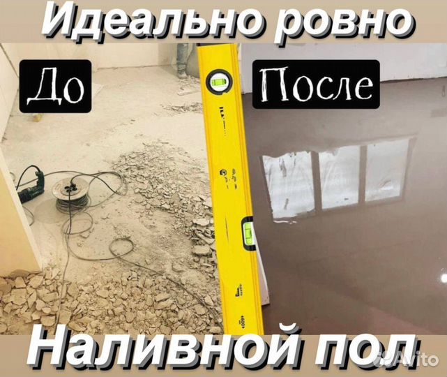 Наливные полимерные полы с рисунком