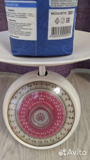 Весы кухонные СССР