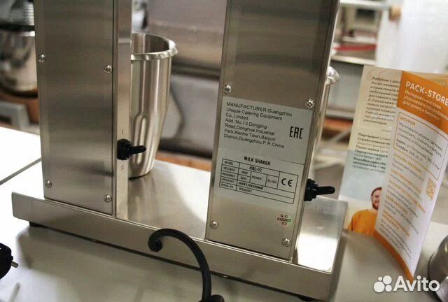Миксер профессиональный для молочных коктейлей