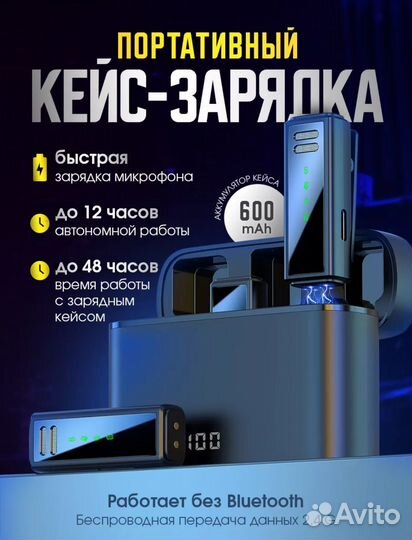 Петличка для iPhone не подходит на 15 и 16 модель