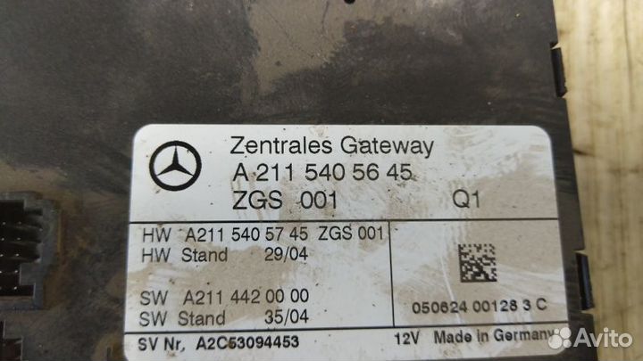 Блок управления центральным замком Mercedes-Benz E211 / W211