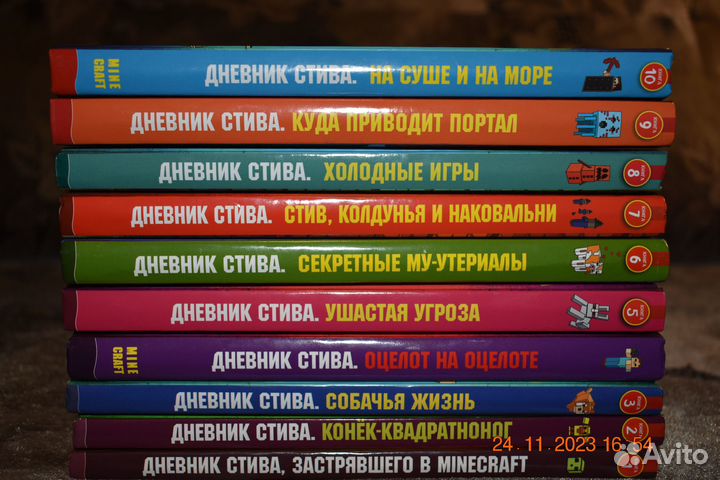 Книги для детей и подростков