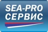 Sea-Pro Сервис Красноярск