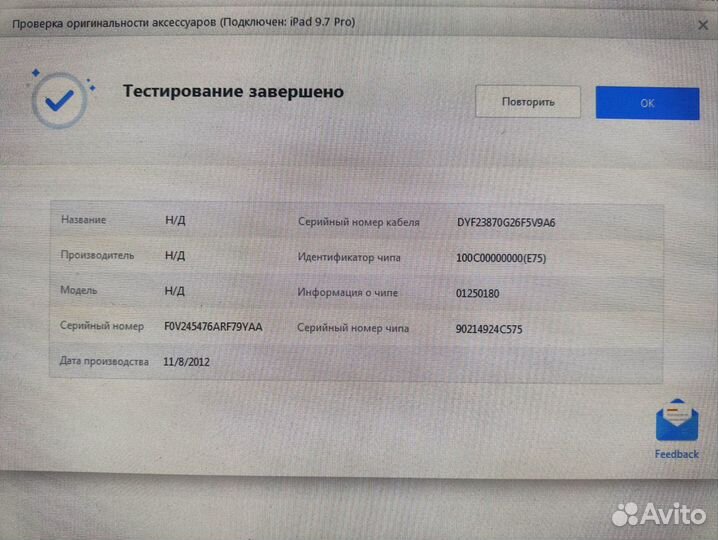 Кабель apple lightning оригинал