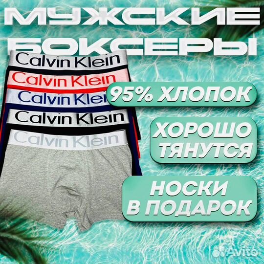 Набор трусов Calvin Klein