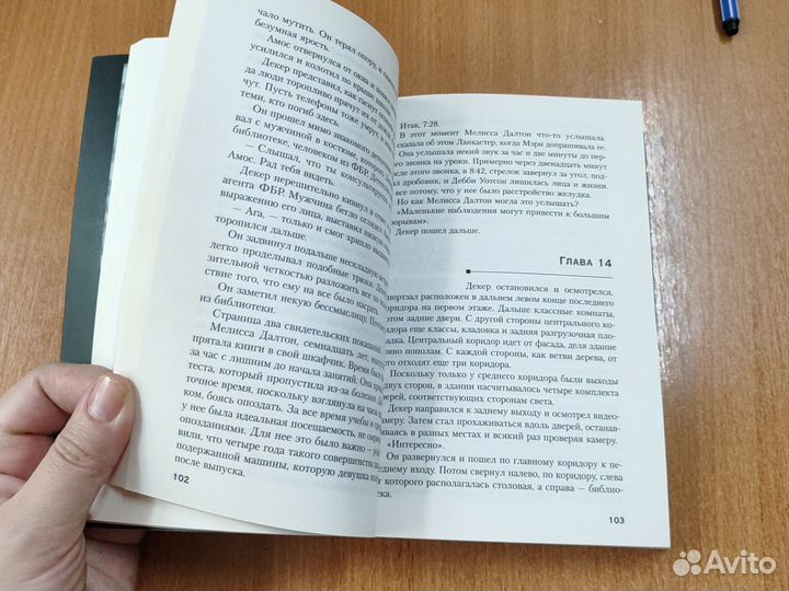 Книга 
