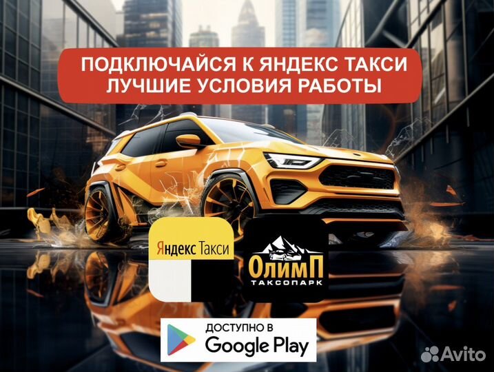 Водитель со своим автомобилем