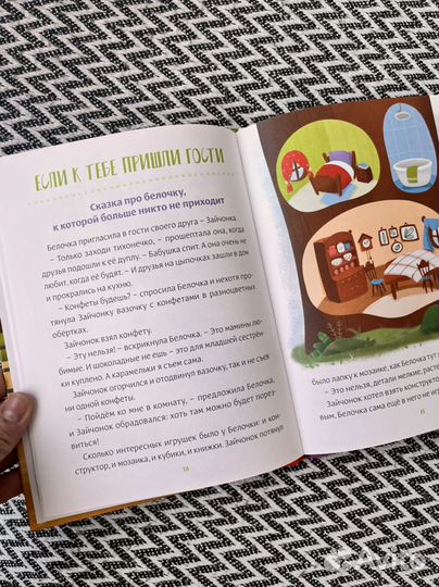 Детские книги пакетом