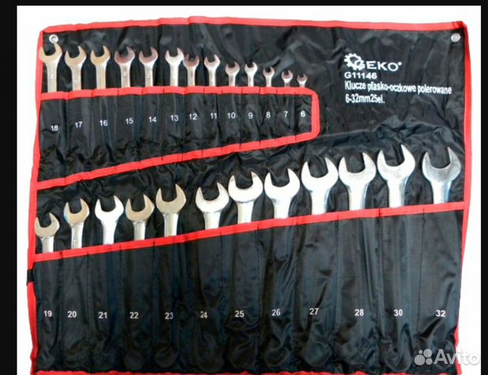 Ключи рожково - накидные