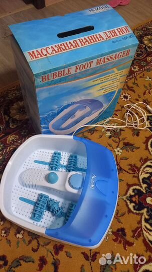 Массажная ванночка для ног новая