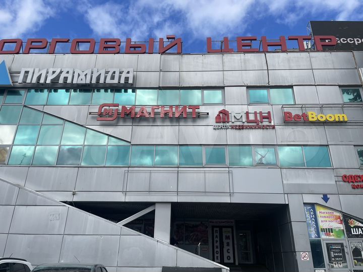 Общепит, 90 м²