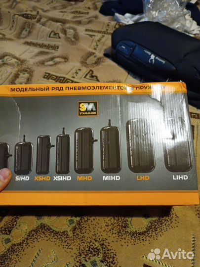 Пневмо балон в пружину