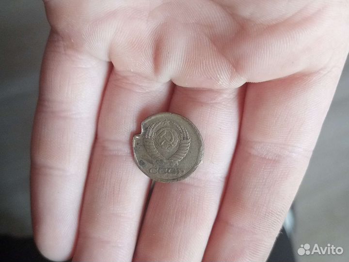 1 копейка СССР