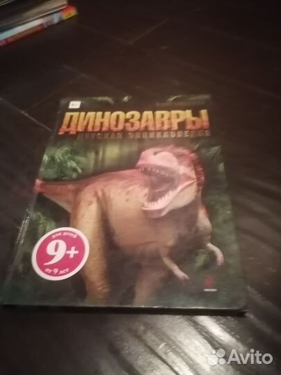 Познавательные книги