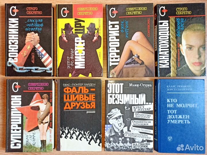 О политиках и революционерах