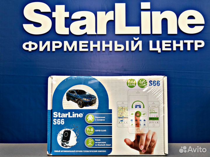 Сигнализация StarLine S66 BT GSM