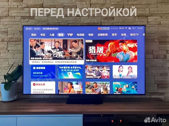 Настройка телевизора Xiaomi (Новинка)