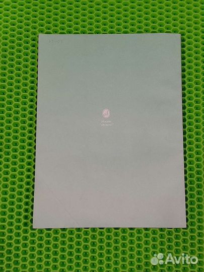 Книга Самоучитель игры на шестиструнной гитаре