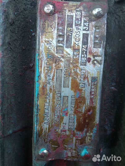 Электро мотор