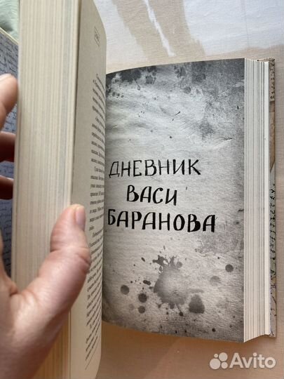 Детская книга войны дневники 1941 1945