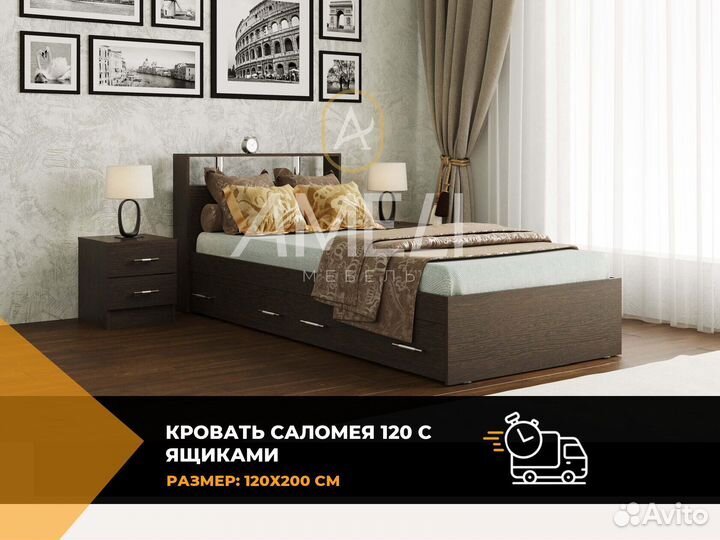 Кровать 180х200 см