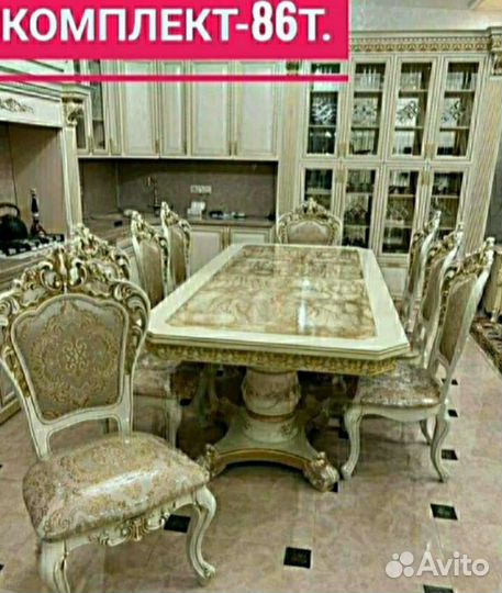 Стол со стульями