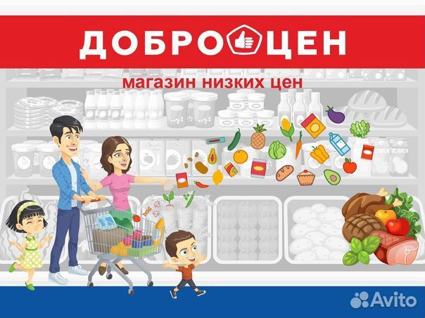 Уборщик фасовщик