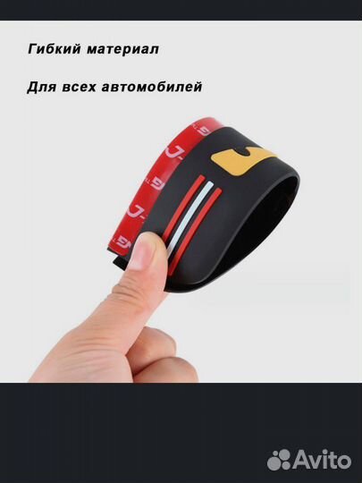 Защитные козырьки от осадков на авто2шт