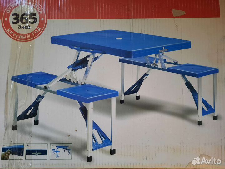 Набор складной мебели для пикника