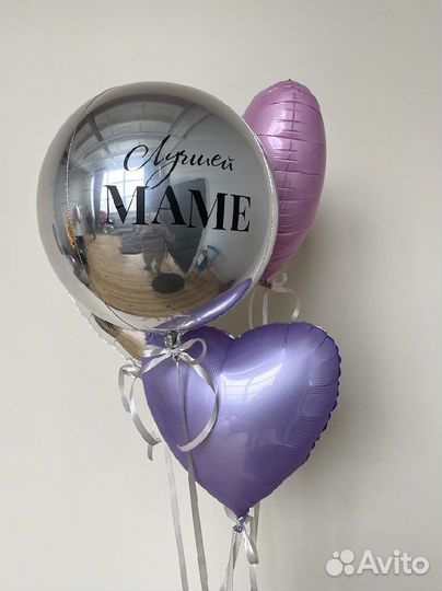 Шары для мамы