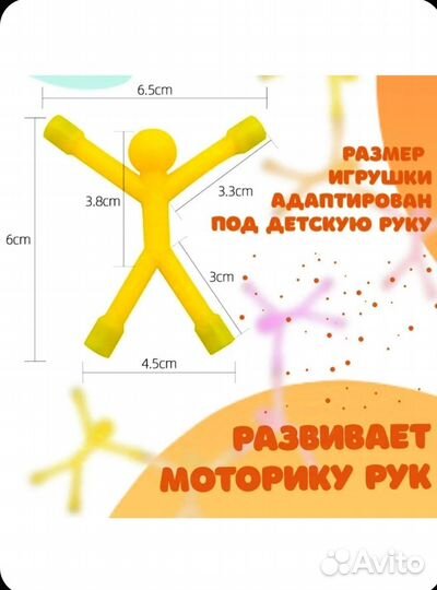 Магнитные креативные человечки антистресс 10 шт