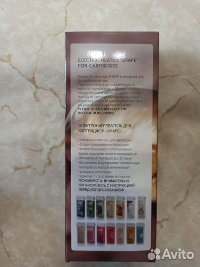 Воскоплав картриджный для дипиляции