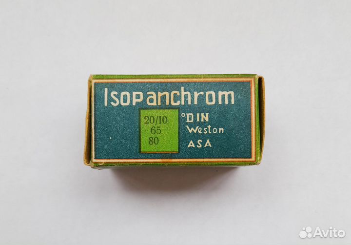 Упаковочная коробка от советской фотоплёнки