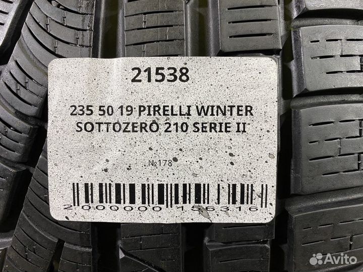 Pirelli Winter Sottozero 210 Serie II 235/50 R19 102T