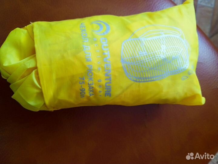 Рюкзак туристический 80 литров и чехол