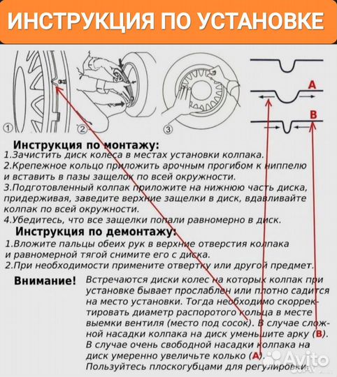 Колпаки на колеса r14, 4 шт