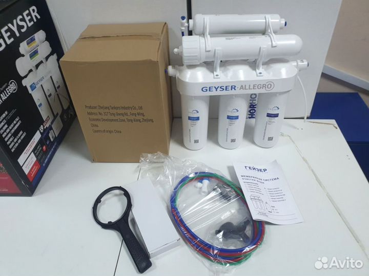 Фильтры для воды 6 ступ обратный осмос Аллегро