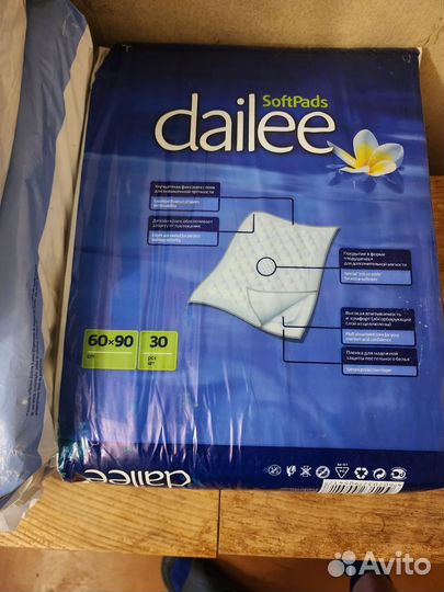 Подгузники пеленки для взрослых