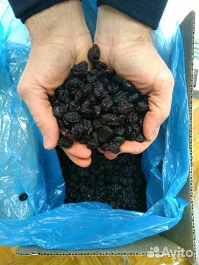Изюм Джамбо черный