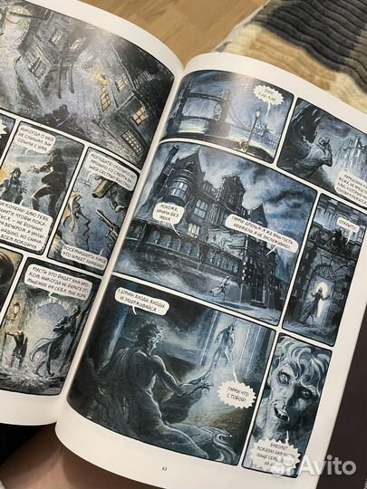 «Портрет дориана грея» книга