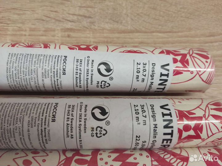 Оберточная бумага IKEA