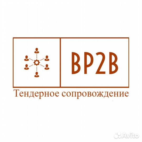 Бухгалтерия для ип и тендерное сопровождение