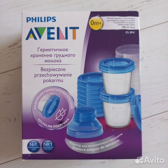 Контейнер для молока philips avent / Резерв Кате